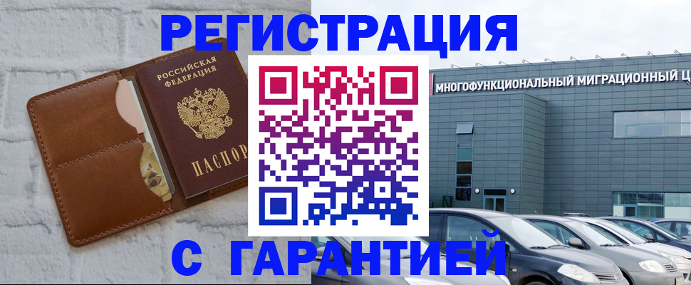 регистрация для дет. сада в Курганинске