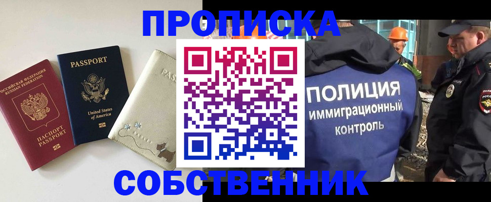 регистрация для дет. сада в Курганинске